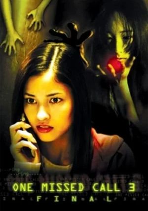 One Missed Call 3 Final                สายไม่รับ ดับสยอง 3                2006