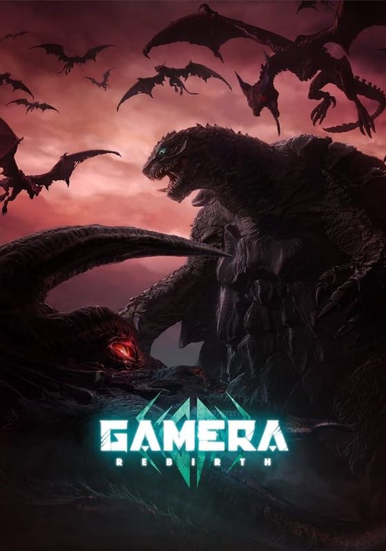 Gamera Rebirth พากย์ไทย                กาเมร่า รีเบิร์ธ