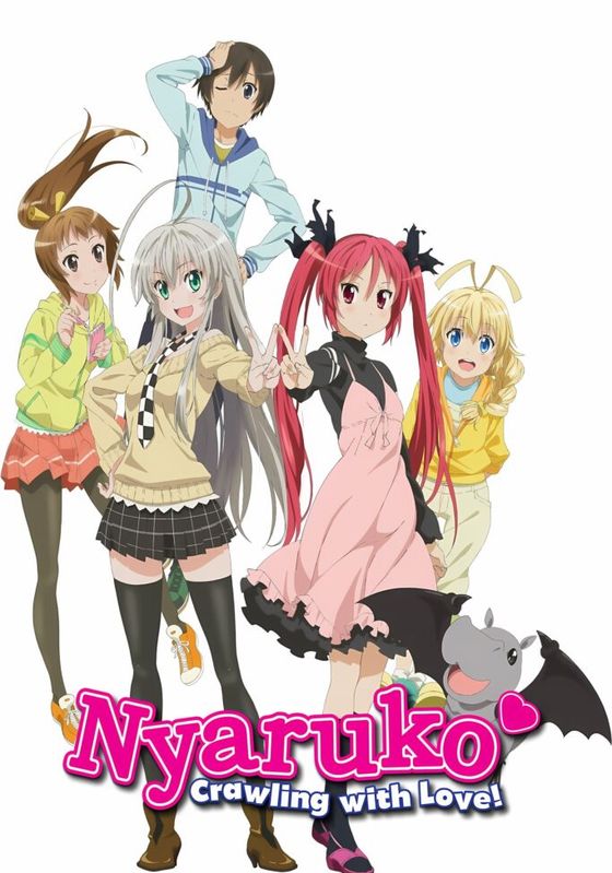 Haiyore! Nyaruko-san W พากย์ไทย                เทพพิทักษ์จอมยุ่ง เนียลโกะ ซีซั่น 2